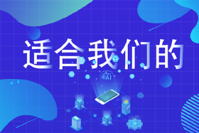 适合我们的几种房产+互联网形态