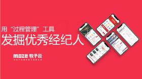 用“过程管理”工具发掘*经纪人